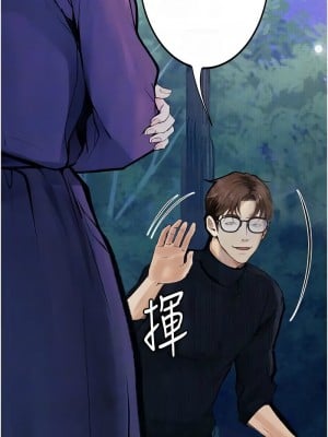 墮落物語 16-17話_16_05