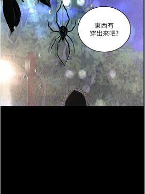 墮落物語 16-17話_16_06