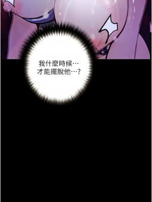 墮落物語 16-17話_16_15