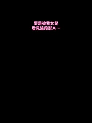 墮落物語 16-17話_16_18