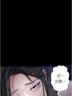 墮落物語 16-17話_17_01