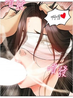 穿入VR成為性域獵人 9-10話_09_06
