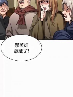 在結局前被魔王收買了1-54話[完結]_532