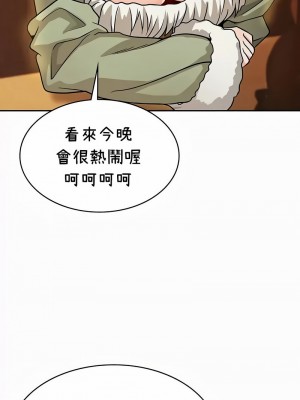 在結局前被魔王收買了1-54話[完結]_354