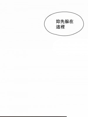 在結局前被魔王收買了1-54話[完結]_059