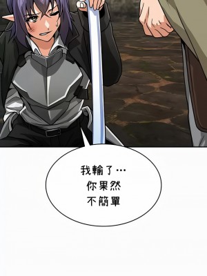 在結局前被魔王收買了1-54話[完結]_352
