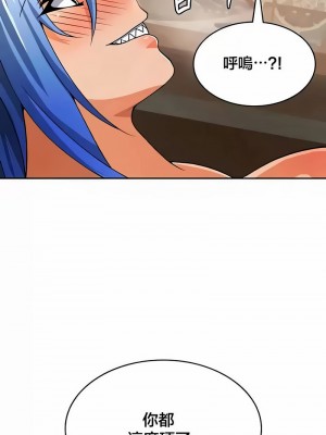 在結局前被魔王收買了1-54話[完結]_440