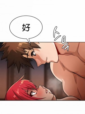 在結局前被魔王收買了1-54話[完結]_206