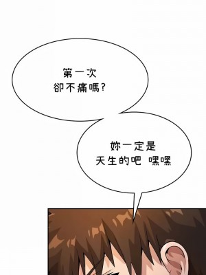 在結局前被魔王收買了1-54話[完結]_422