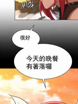 在結局前被魔王收買了1-54話[完結]_156