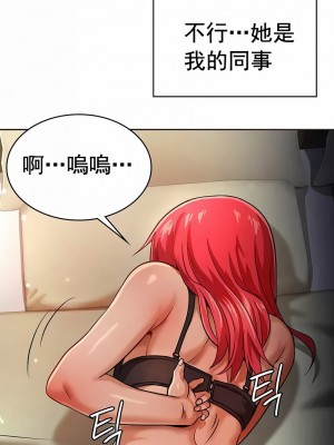 在結局前被魔王收買了1-54話[完結]_189