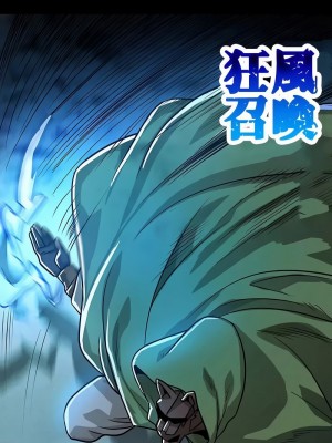 在結局前被魔王收買了1-54話[完結]_174