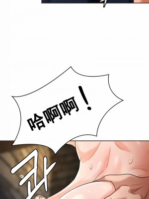 在結局前被魔王收買了1-54話[完結]_117