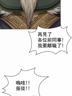 在結局前被魔王收買了1-54話[完結]_002