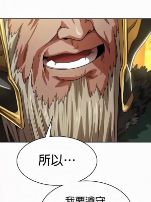 在結局前被魔王收買了1-54話[完結]_541