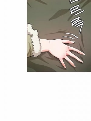 在結局前被魔王收買了1-54話[完結]_037