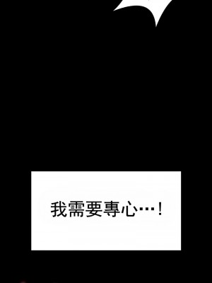 在結局前被魔王收買了1-54話[完結]_164