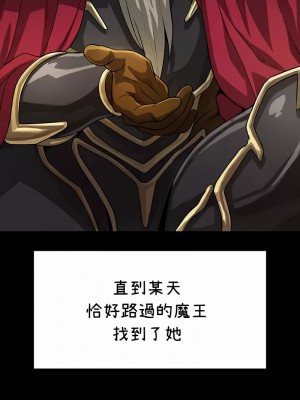 在結局前被魔王收買了1-54話[完結]_371