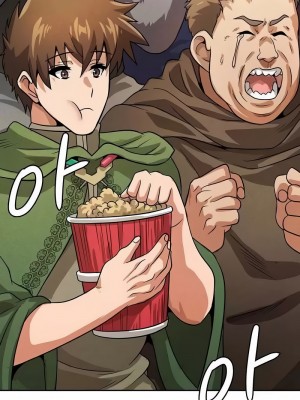 在結局前被魔王收買了1-54話[完結]_464