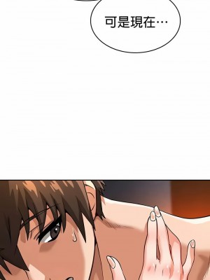 在結局前被魔王收買了1-54話[完結]_323