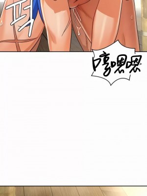 在結局前被魔王收買了1-54話[完結]_459