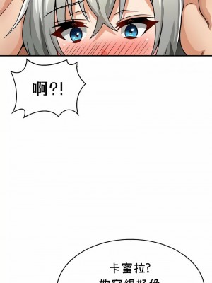 在結局前被魔王收買了1-54話[完結]_385
