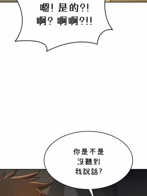 在結局前被魔王收買了1-54話[完結]_400