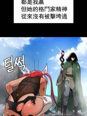 在結局前被魔王收買了1-54話[完結]_124