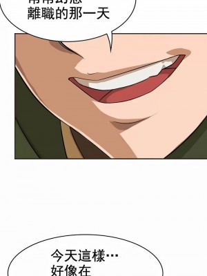 在結局前被魔王收買了1-54話[完結]_010