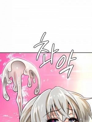 在結局前被魔王收買了1-54話[完結]_326