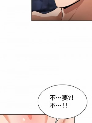 在結局前被魔王收買了1-54話[完結]_115