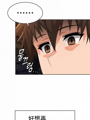 在結局前被魔王收買了1-54話[完結]_107