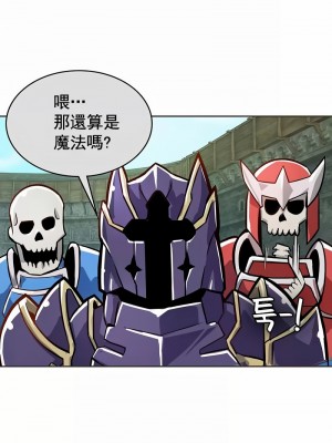 在結局前被魔王收買了1-54話[完結]_023