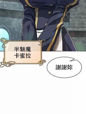 在結局前被魔王收買了1-54話[完結]_013