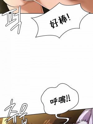 在結局前被魔王收買了1-54話[完結]_364