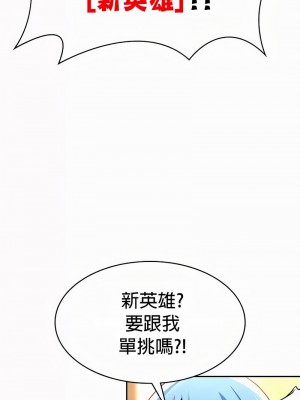 在結局前被魔王收買了1-54話[完結]_548