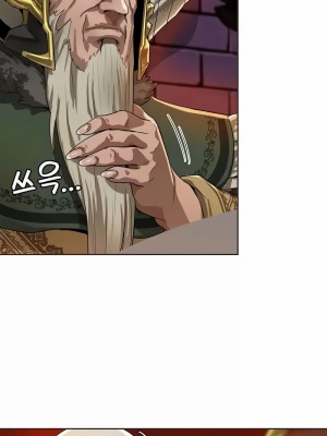 在結局前被魔王收買了1-54話[完結]_085