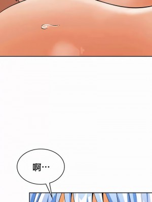 在結局前被魔王收買了1-54話[完結]_450