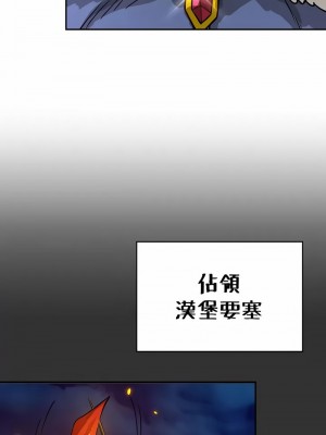 在結局前被魔王收買了1-54話[完結]_337