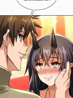 在結局前被魔王收買了1-54話[完結]_546