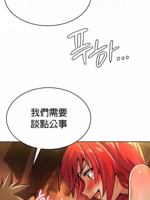 在結局前被魔王收買了1-54話[完結]_230