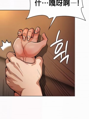 在結局前被魔王收買了1-54話[完結]_213