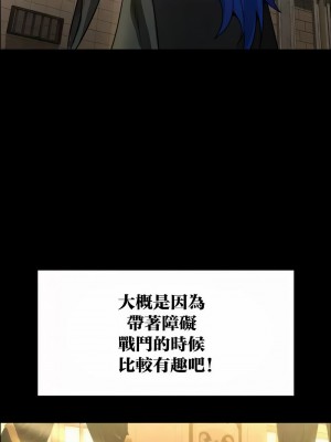 在結局前被魔王收買了1-54話[完結]_452