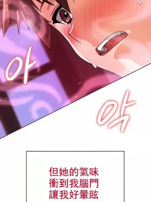 在結局前被魔王收買了1-54話[完結]_072