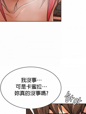 在結局前被魔王收買了1-54話[完結]_310