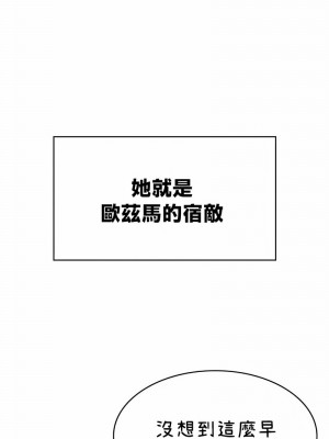 在結局前被魔王收買了1-54話[完結]_430