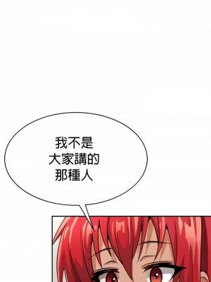 在結局前被魔王收買了1-54話[完結]_294