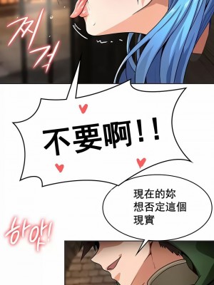 在結局前被魔王收買了1-54話[完結]_096