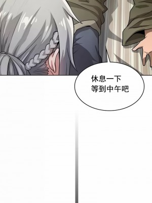 在結局前被魔王收買了1-54話[完結]_130