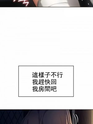 在結局前被魔王收買了1-54話[完結]_048